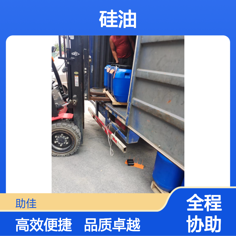 极限滑度高的有弹性好脱的吸塑餐盒硅油好烘干不油腻选赛矢牌