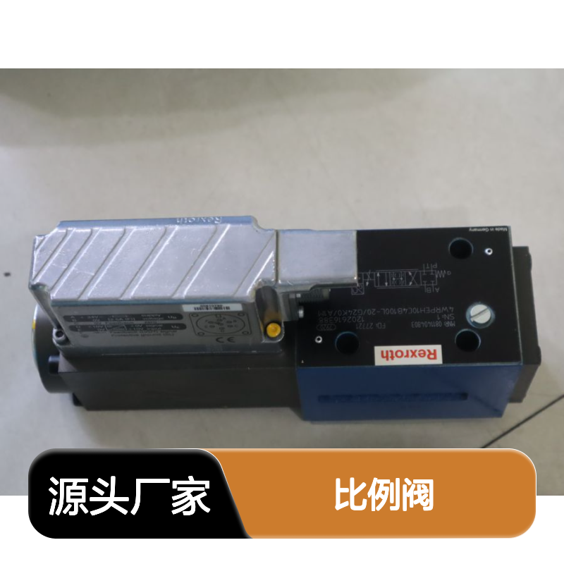 0811404803 4WRPEH10C4B100L-20/G24K0/A1M 力士乐REXROTH比例阀