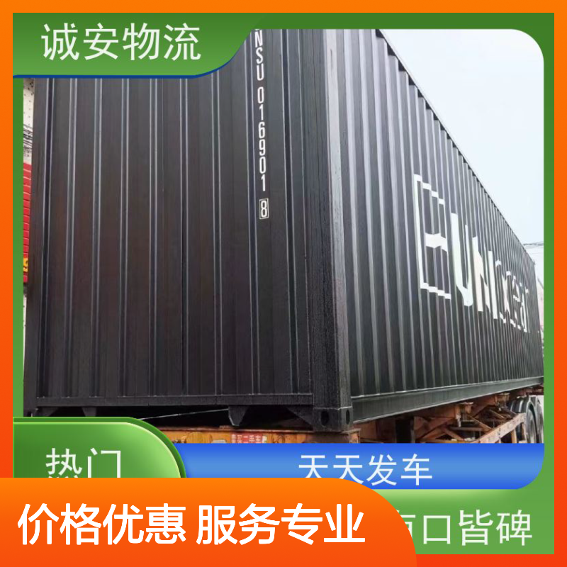 诚安物流 吊臂车 香港拖柜 陆运送货到门 半天到