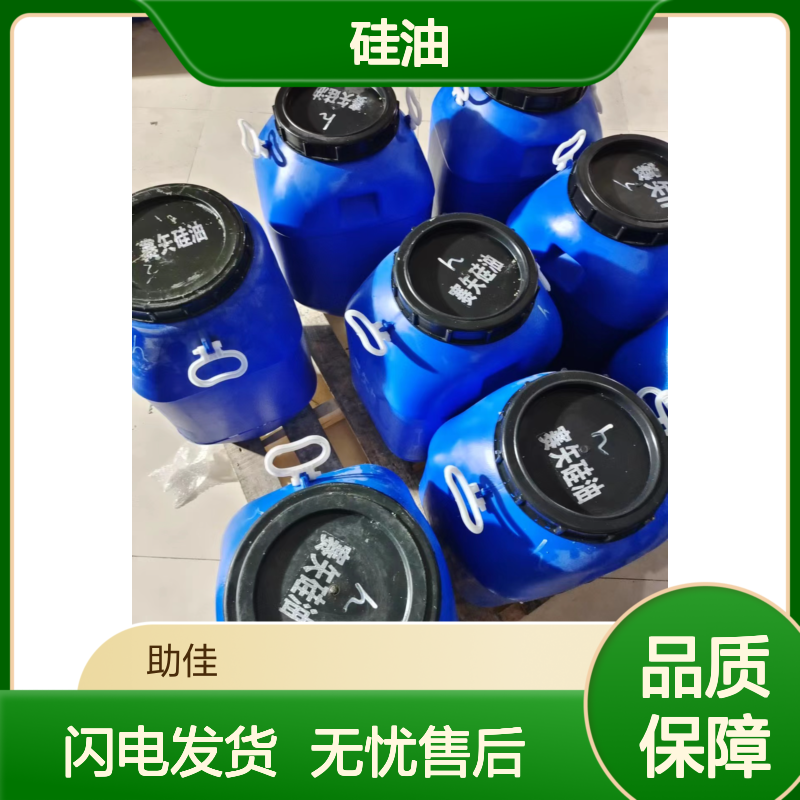 赛矢硅油 爽滑手感 干爽不油腻 半年内不满意退换货 品质保证