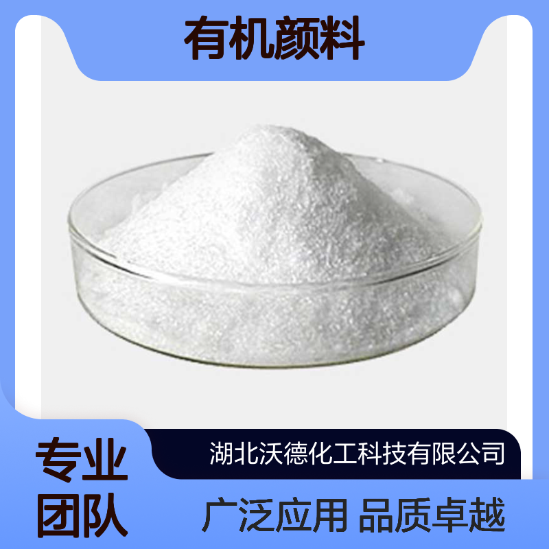 对乙氧基-N-乙酰乙酰苯胺122-82-7用作染料、有机颜料中间体