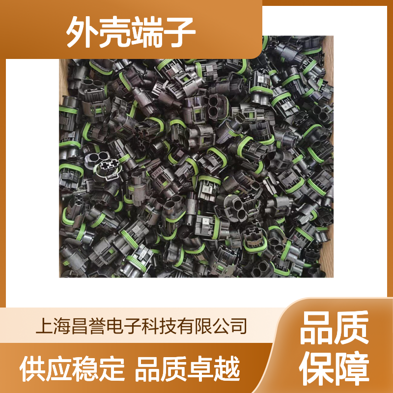 TE品牌外壳端子2278923-1接插件 连接器原装正品 稳定可靠
