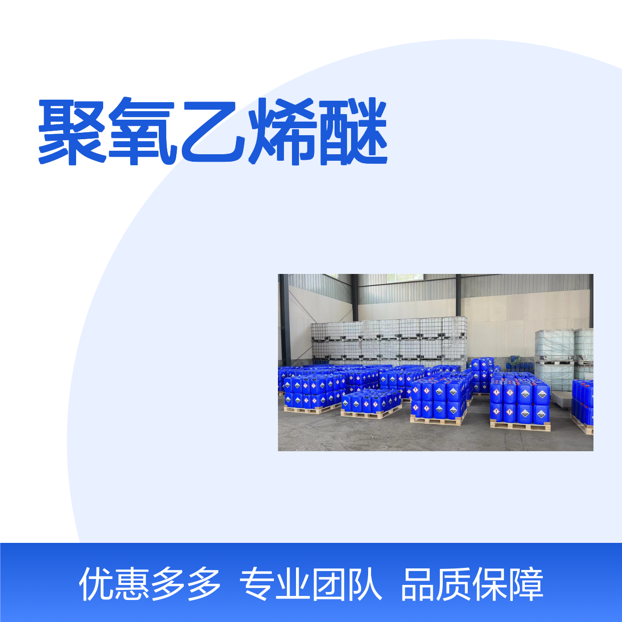 宝杨宝欣 脂肪二胺聚氧乙烯醚颜料分散剂润湿剂有机化学品脂肪胺