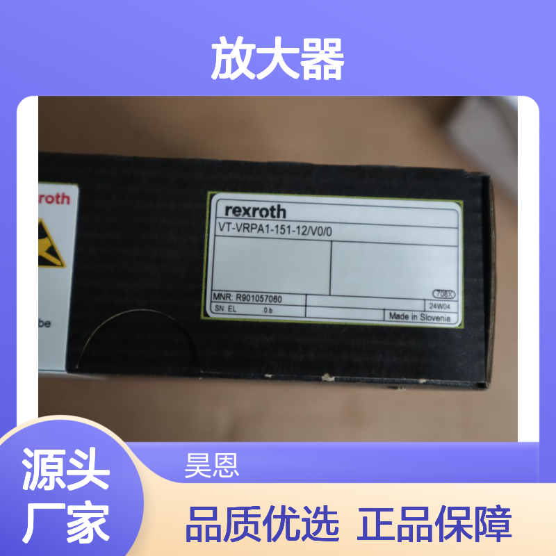 VT-VRPA1-151-1X/V0/0 R901057060 德国力士乐REXROTH放大器