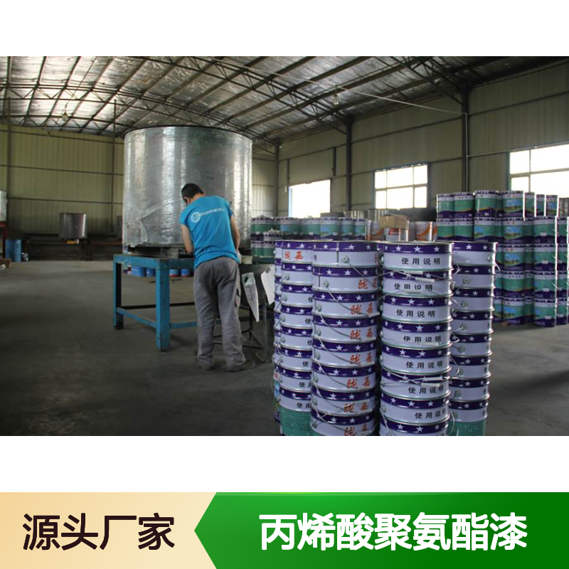 丙烯酸聚氨酯漆 护栏钢结构专用 保光保色耐酸碱底漆