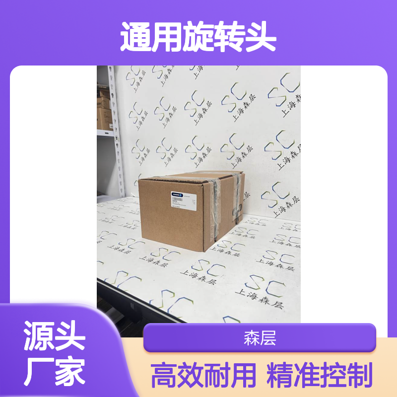 SCHUNK舒克通用旋转头/模块359253 SRH+25-W-CB