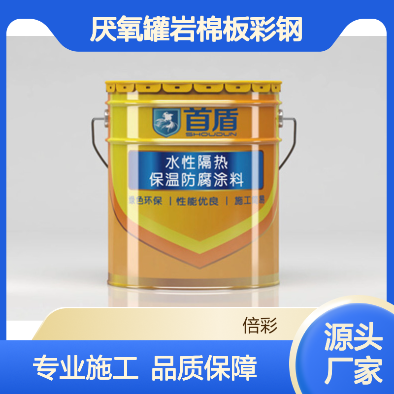 厌氧罐岩棉板彩钢外护保温施工 铁皮保温工程队伍 管道绝热设备保 温