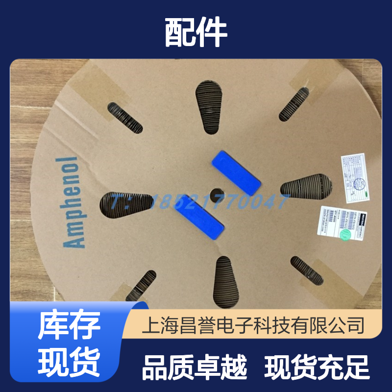 Amphenol连接器配件PT06E-14-12S(023) 圆形原装现货 高效稳定