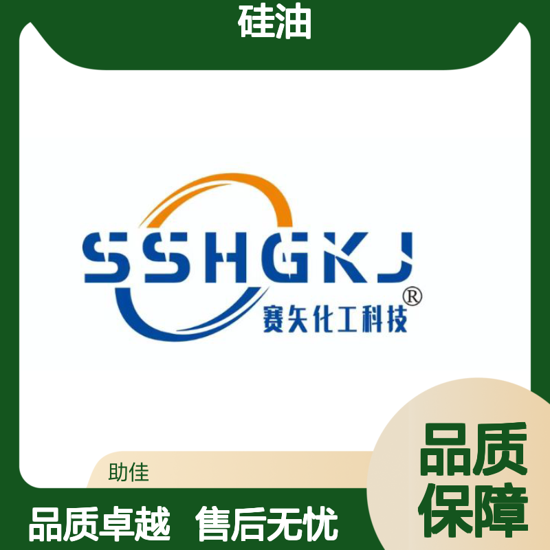 水溶性的塑料切片硅油滑好烘干手感好选赛矢牌