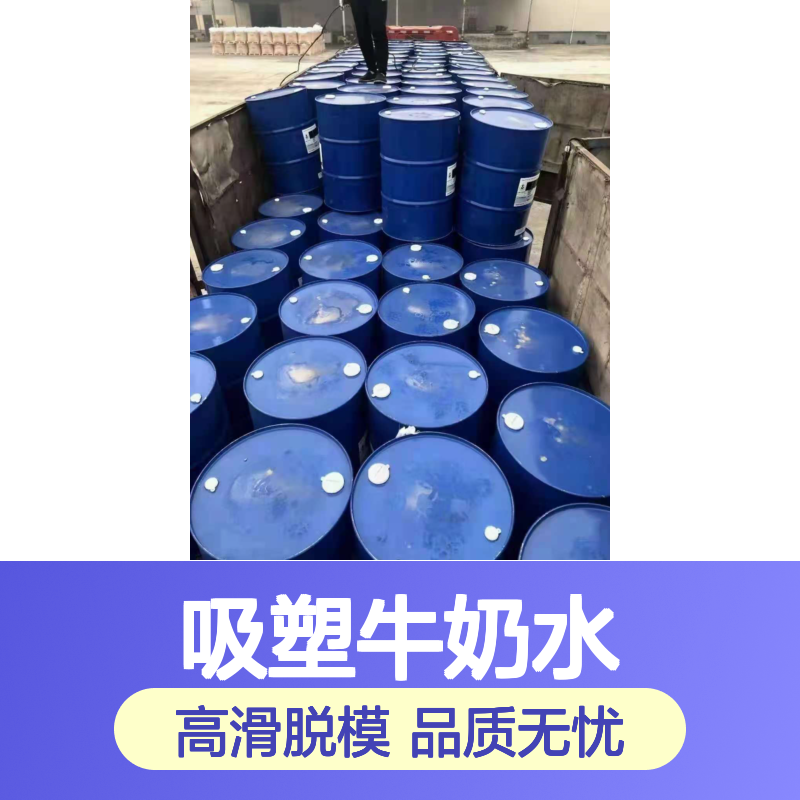正负压好用的吸塑牛奶水好烘干手感好半年内不满意退换货