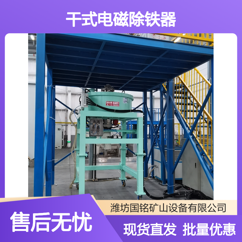 干式电磁除铁器 工业级除铁设备 批量采购更划算