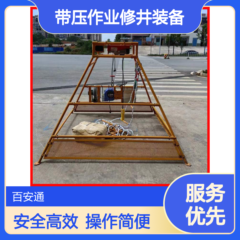 立安伸缩式坑口深基坑作业一体机带压作业修井装备