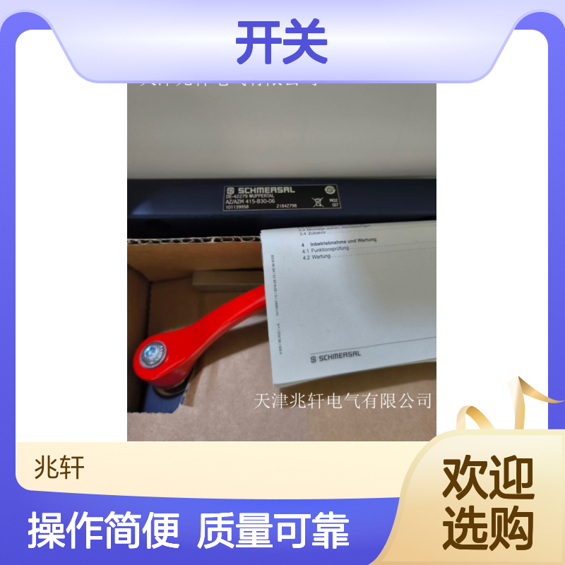 施迈赛开关 AZM 170SK-02ZK-2197 24VAC/DC手动操作质量保证
