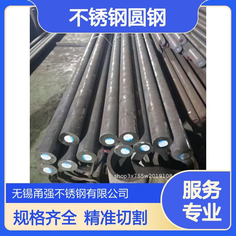 现货不锈钢圆钢201实心直线棒304光元321黑圆棒规格齐全可切割