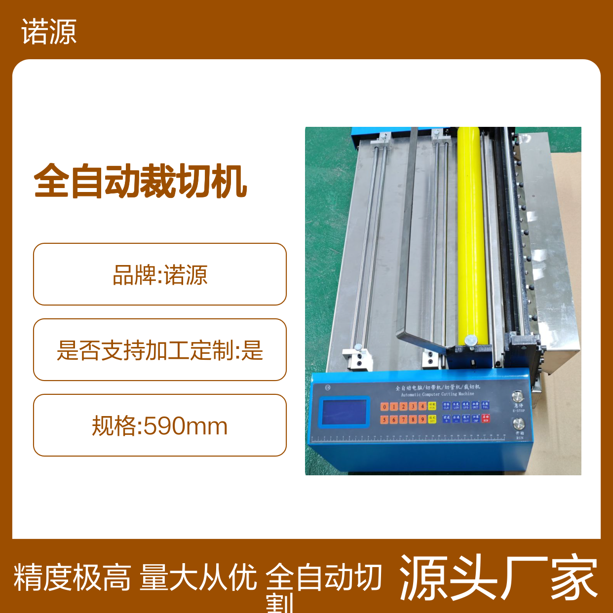 厂家纺织皮革切片坯布绣花/印花/扎染/提花布料全自动裁切机