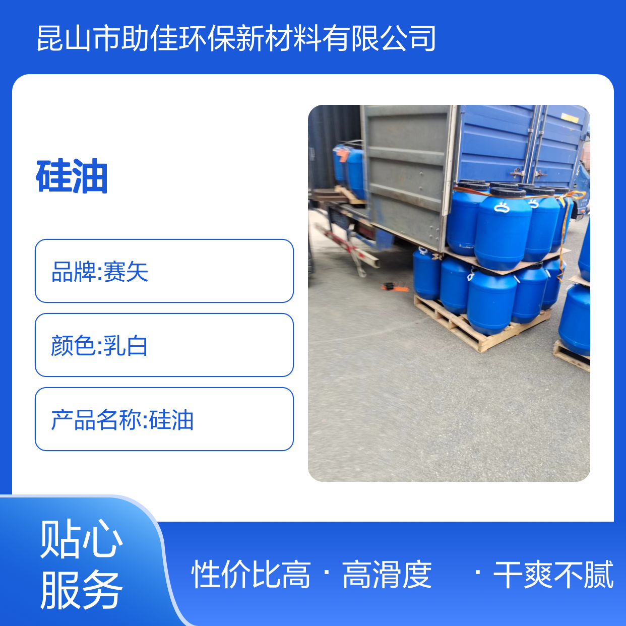 自然脱落滑的吸塑托盒硅油不粘好烘干不油腻半年内不满意退换货