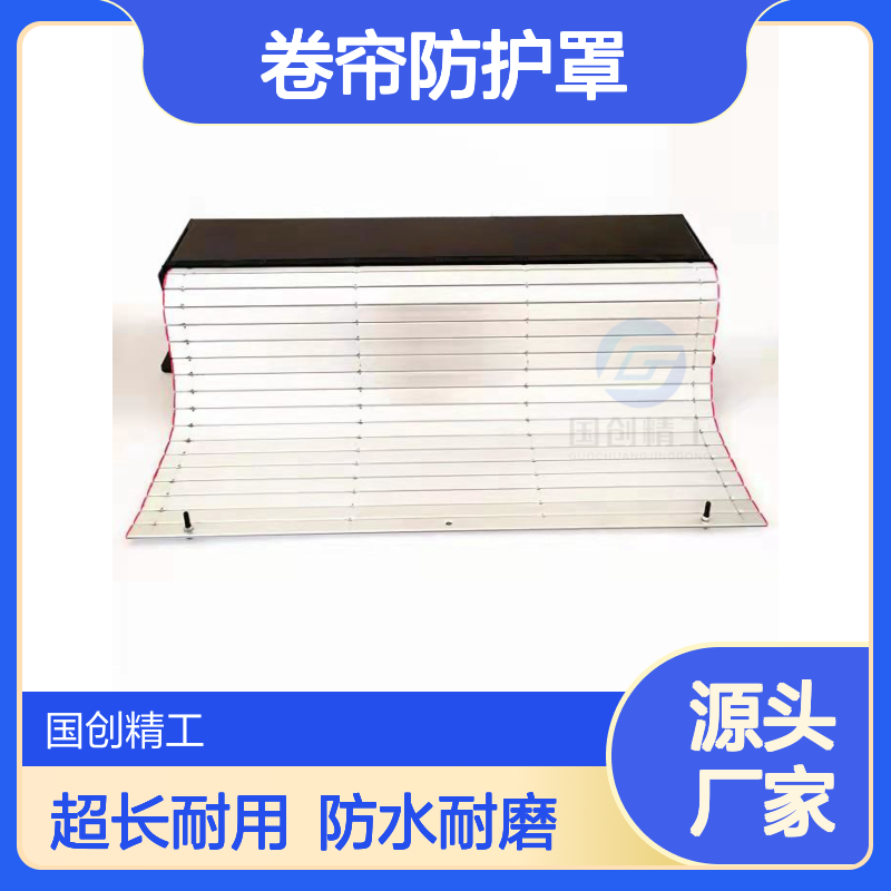 数控机床卷帘防护罩 工业级PVC耐磨防油 多尺寸可选 支持定制