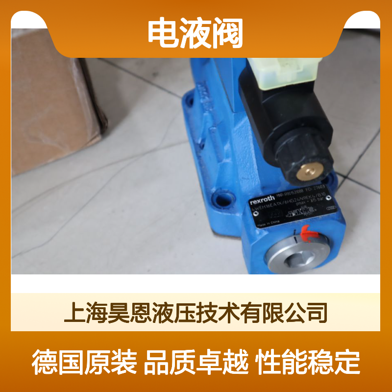 4WEH16EA1X/6HG24N9EK4/B10 R901531088 德国力士乐REXROTH电液阀