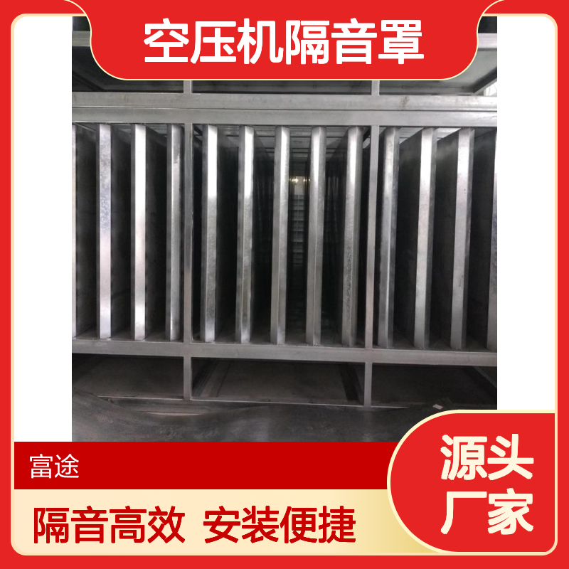 锅炉排风机隔音降噪设备消声房 100mm厚空压机隔音罩组装墙板