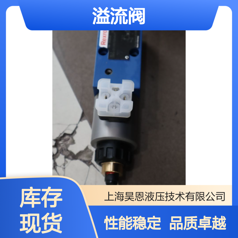 DBE6-21/315YG24K4M R901304402 力士乐REXROTH溢流阀