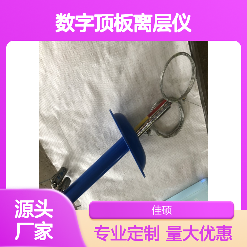LBY-3A数字顶板离层仪 锚杆支护巷道顶板位移监测设备