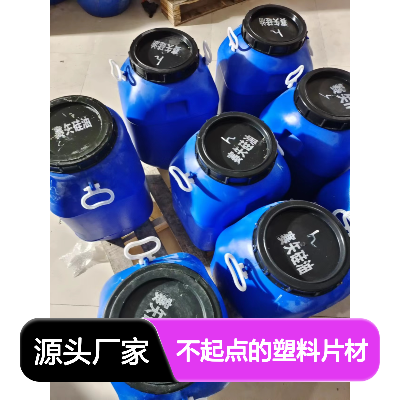 韧性好不起点的塑料片材硅油好烘干不油腻半年内不满意退换货