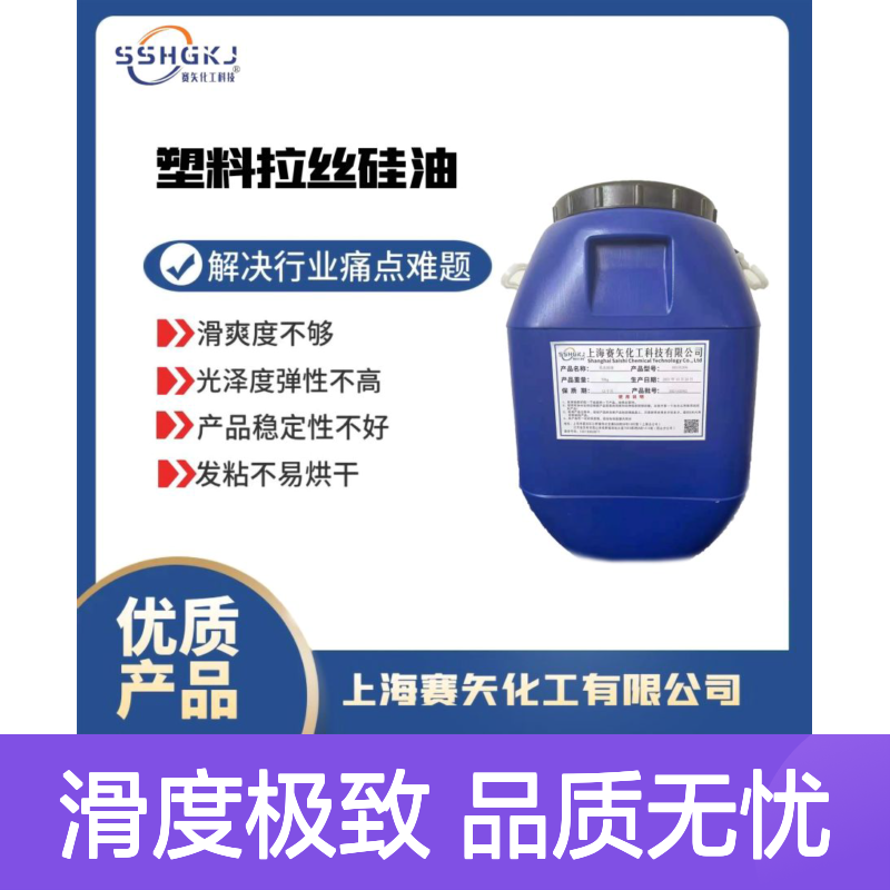 环保耐拉伸的PS塑料片材硅油极限滑度高没有油印选赛矢牌