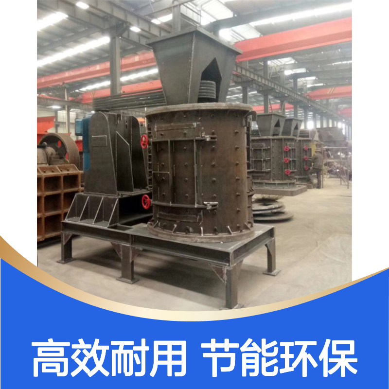 恒宏800型立轴复合破碎制砂机 生铁削火花塞粉碎分离设备