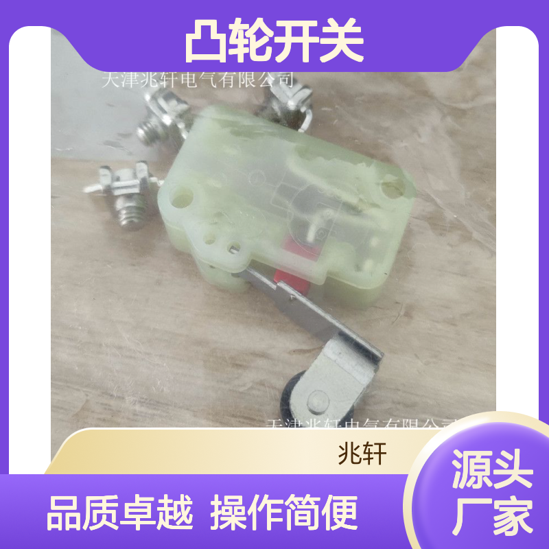 供应全新施迈赛AZ/AZM 200-B30-RTAG1P20凸轮开关 指导使用