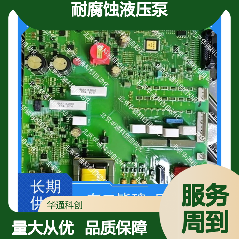 精工合康HPU690/061M2P/03 耐腐蚀液压泵 304不锈钢 矿山设备专用