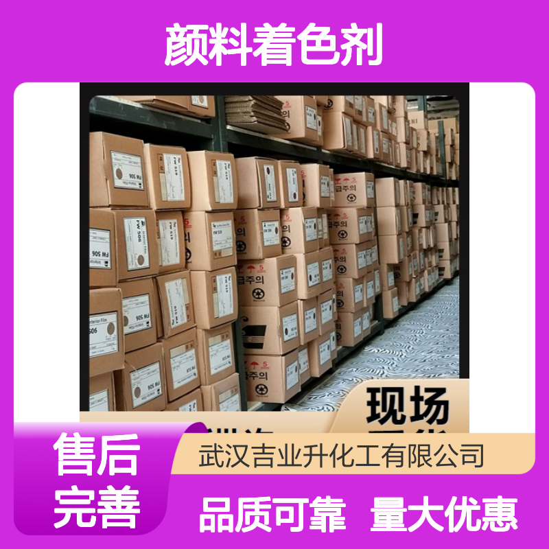 黄色粉末 蜜饯凉果着色 柠檬黄 糕点上彩 颜料着色剂 1934-21-0