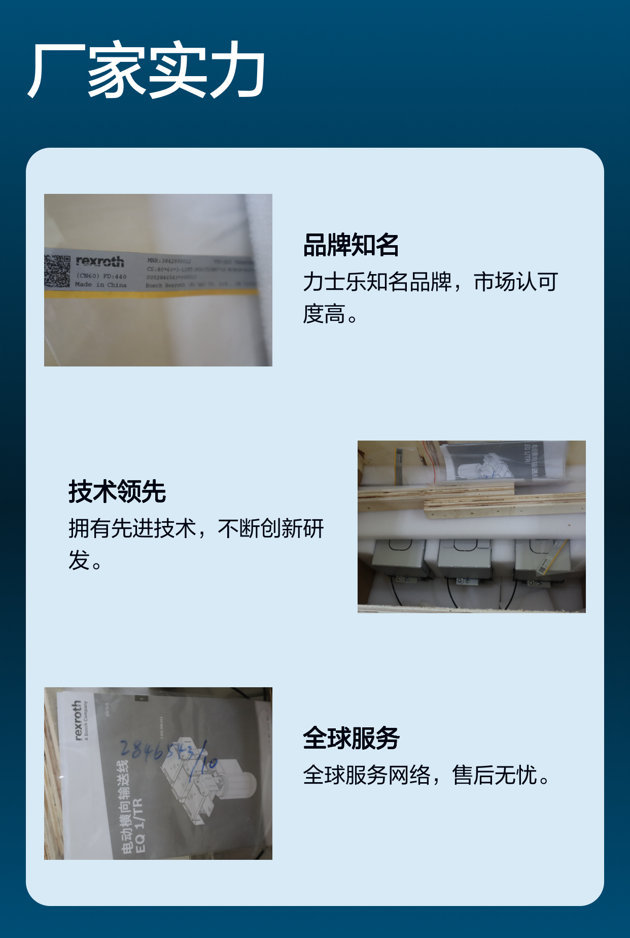 R408004538 3842998012 德国力士乐REXROTH气动元件