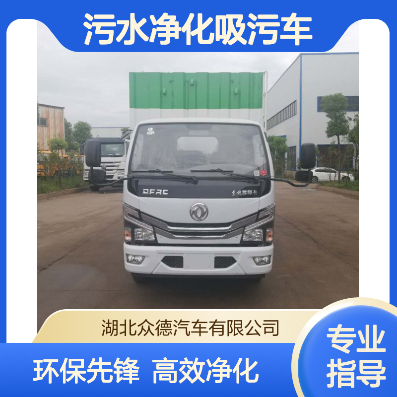 东风国六耗后驱柴油吸污车 市政下水道污水净化车