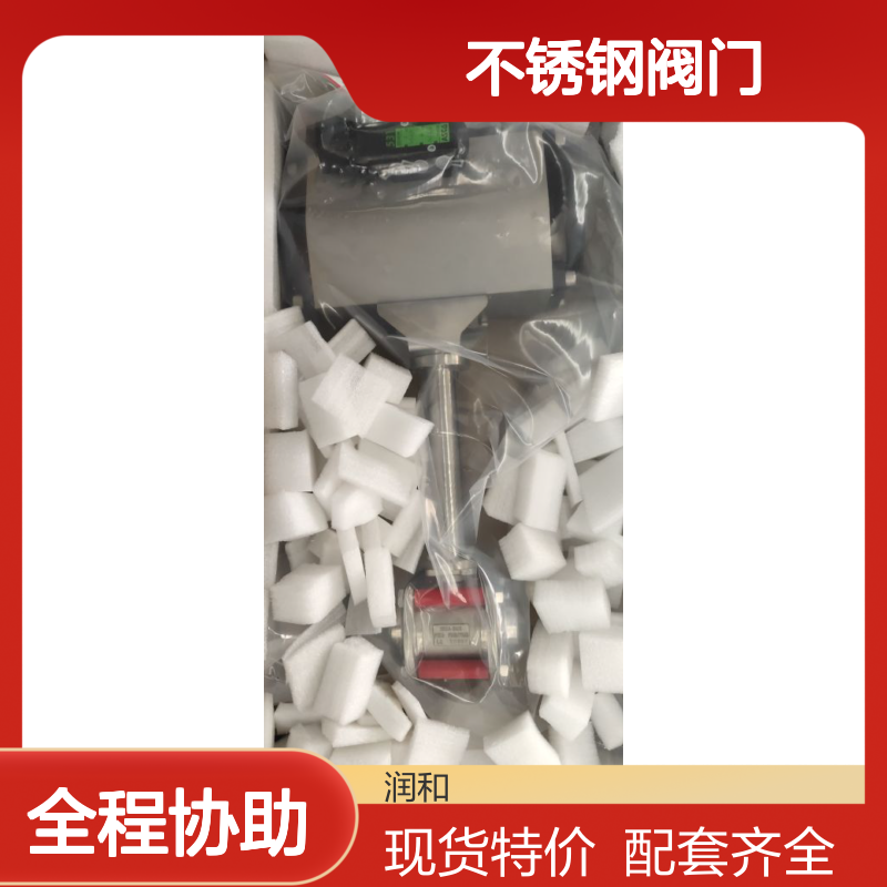 法国MECA-INOX不锈钢阀门 执行机构配套 化工食品制药专用