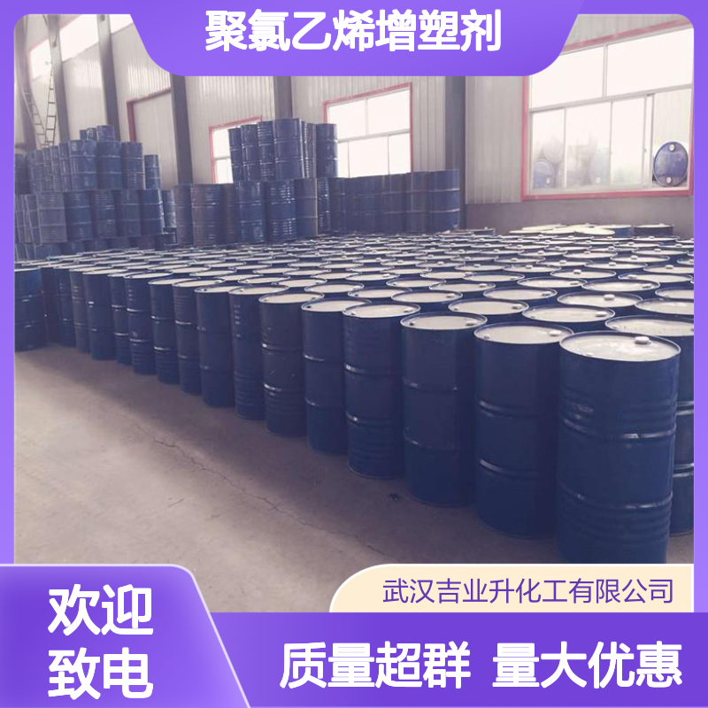 8013-07-8 液体 环氧大豆油 聚氯乙烯增塑剂 含量98%