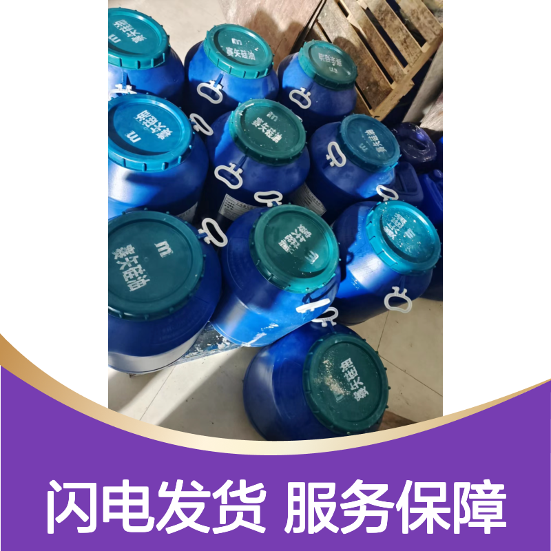 赛矢化工双色丝硅油滑 爽滑度高好烘干不粘 性价比高技术支持无忧