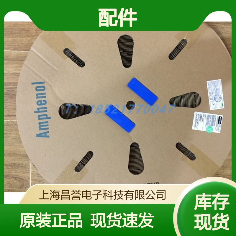 Amphenol连接器配件ATV06-38SC-S2胶壳 原装现货