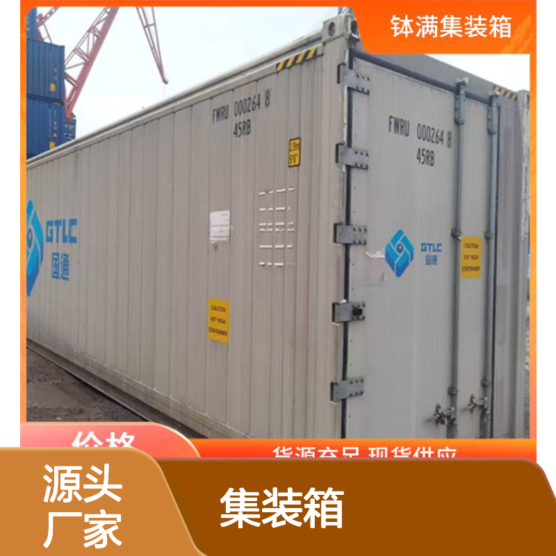 集装箱租赁定制改装 多功能用途广泛 耐用防锈材质