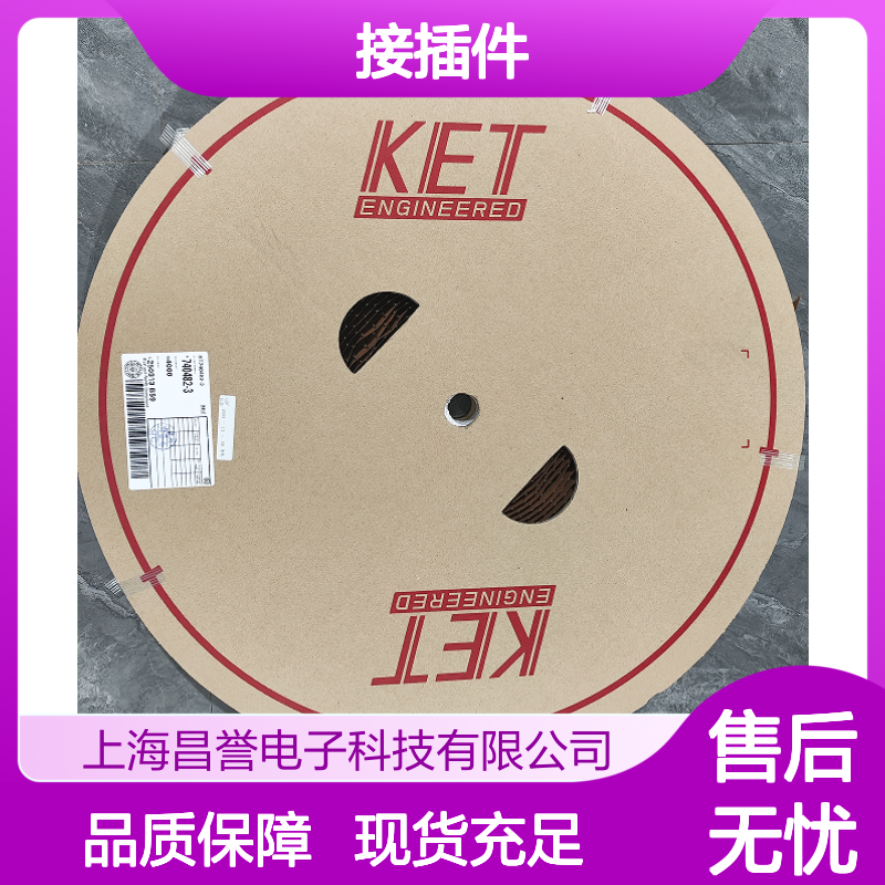 KET接插件MG622229 原装正品 快速发货 电子连接器件优选