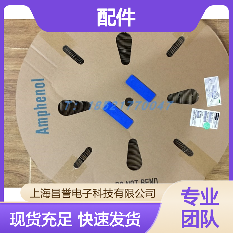 Amphenol连接器配件RT0S-18CG-S1 圆形原装现货 适配多种电子设备