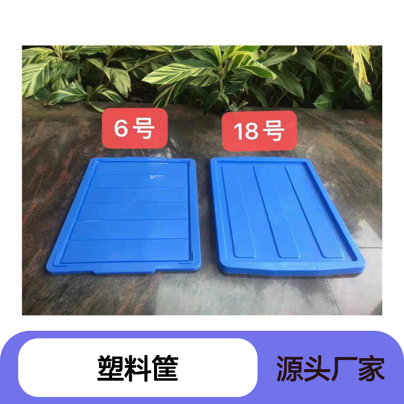 乔丰塑料筐 全新料制作 工业农业两用