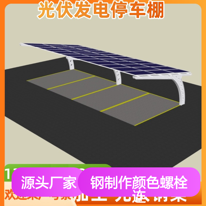 木工加工棚 国标钢制作 颜色多样 螺栓连接 安装便捷 抗风抗雪