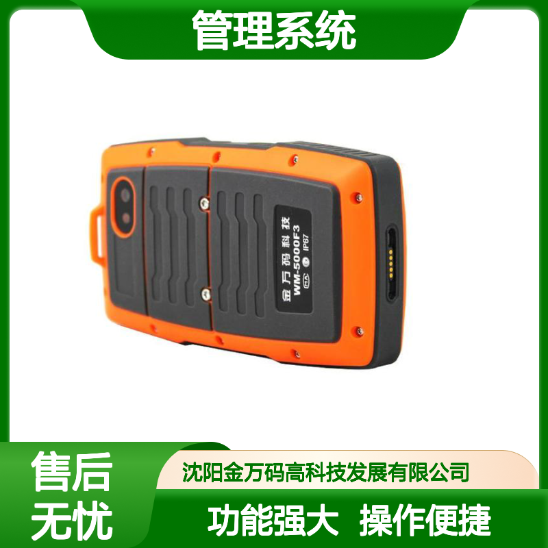 GPS巡更拍照巡检管理系统 巡检轨迹回放软件平台