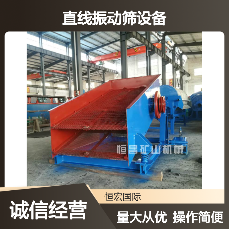 YA2245双层式直线振动筛设备 金矿筛选移动筛分机器