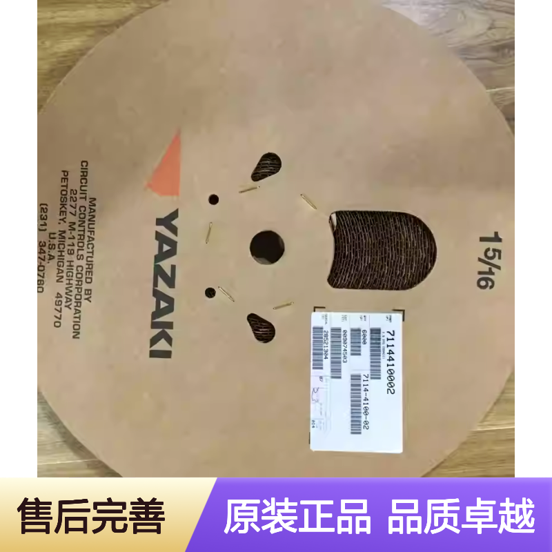 7223-6509-40 YAZAKI矢崎原装正品连接器胶壳