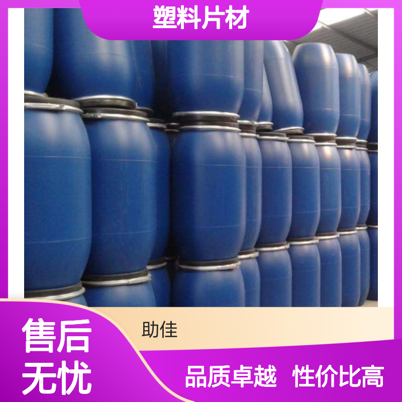 透明度高耐拉伸的PET塑料片材硅油好用性价比高选赛矢牌