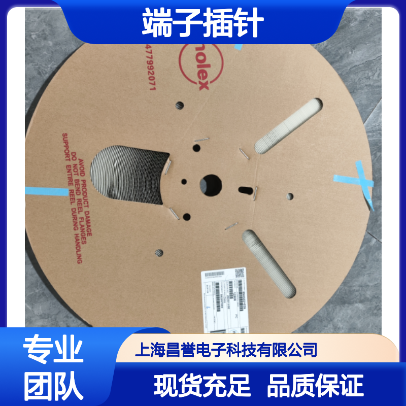 MOLEX莫仕品牌 39-00-0078端子插针 原装正品 库存充足