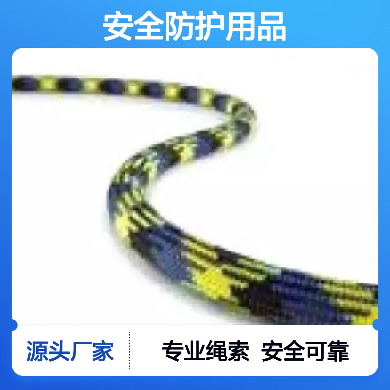 百图喜安全防护用品供应 动力绳 Teufellberger安全绳索 Glider