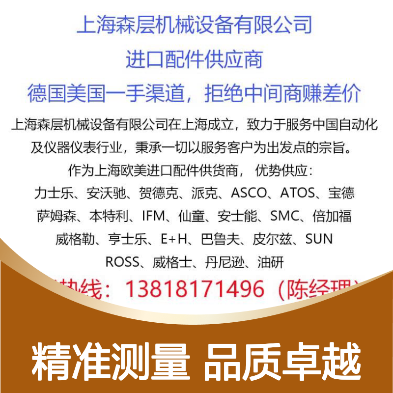 Hydac贺德克压力传感器EDS3346-1-0016-000-F1