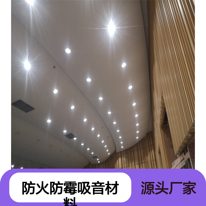 饰纪上品GRG装饰板 8-12mm防潮防火防霉吸音材料